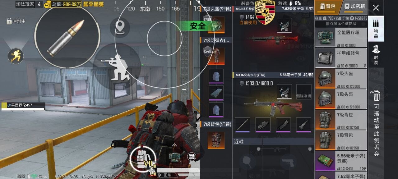 2025年和平精英辅助技术的发展趋势的配图，内容相关：2025年的和平精英辅助技术更加智能化，例如AI自瞄能根据敌人移动轨迹自动调整准星，而动态透视可过滤...